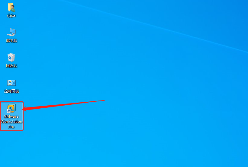 VMware 14下载安装教程-17