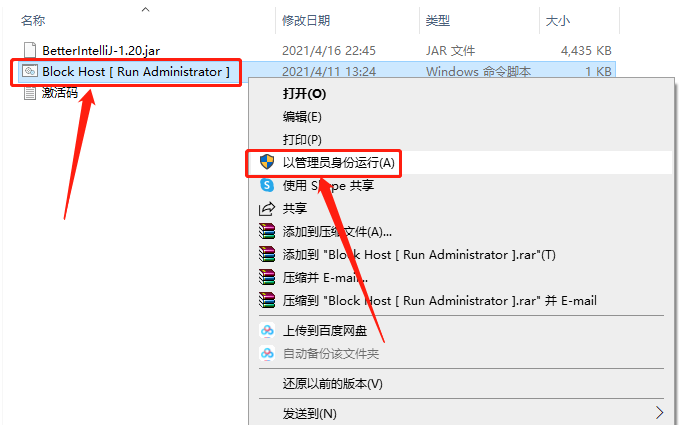WebStorm 2021下载安装教程-13 WebStorm 2021下载安装教程-13