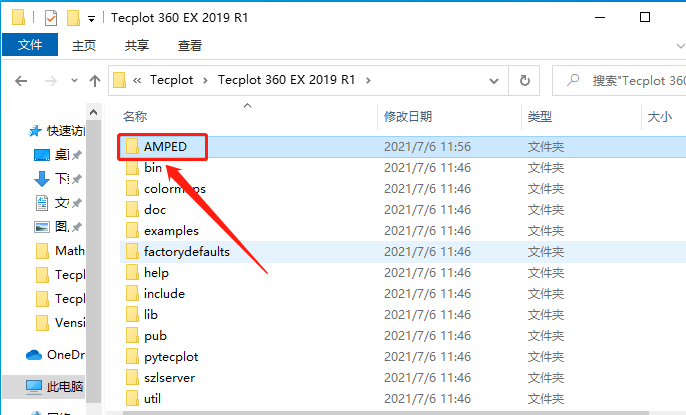 Tecplot 360 EX 2019 R1下载安装教程-37 Tecplot 360 EX 2019 R1下载安装教程-37