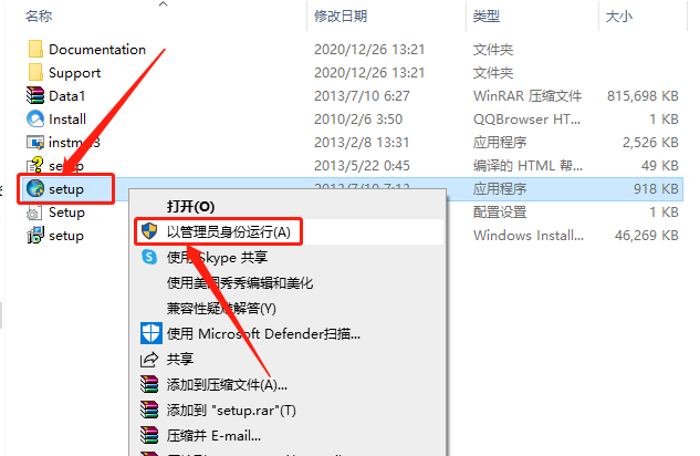 ArcGIS Desktop 10.2下载安装教程-6 ArcGIS Desktop 10.2下载安装教程-6