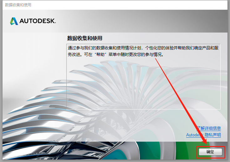 AutoCAD Mechanical(机械版)2018下载安装教程-14 AutoCAD Mechanical(机械版)2018下载安装教程-14