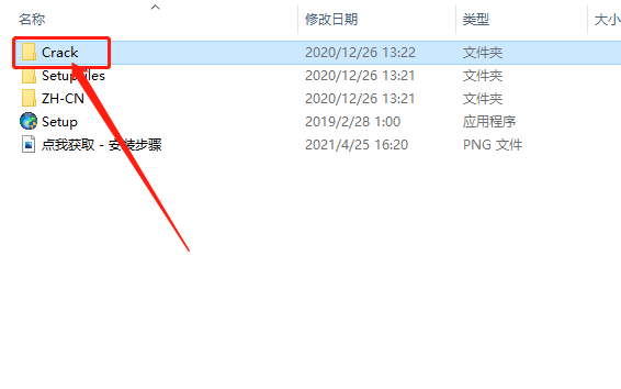 ArcGIS Desktop 10.7下载安装教程-17