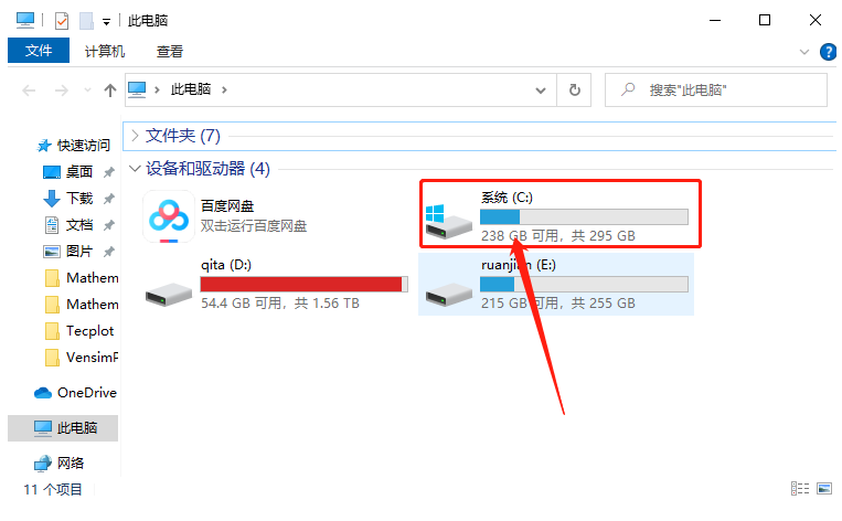 Tecplot 360 EX 2020 R1下载安装教程-20