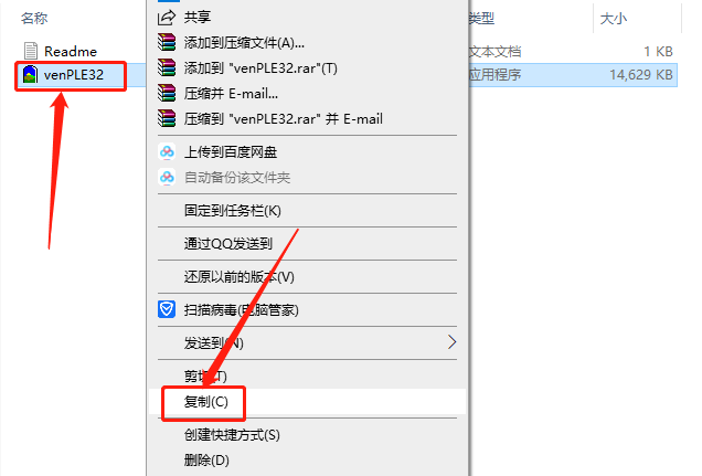 VensimPLE 7.3.5下载安装教程-17 VensimPLE 7.3.5下载安装教程-17