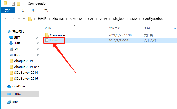Abaqus2019下载安装教程-86 Abaqus2019下载安装教程-86