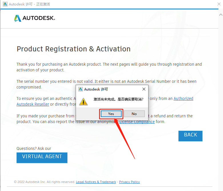 AutoCAD Mechanical(机械版)2019下载安装教程-21 AutoCAD Mechanical(机械版)2019下载安装教程-21