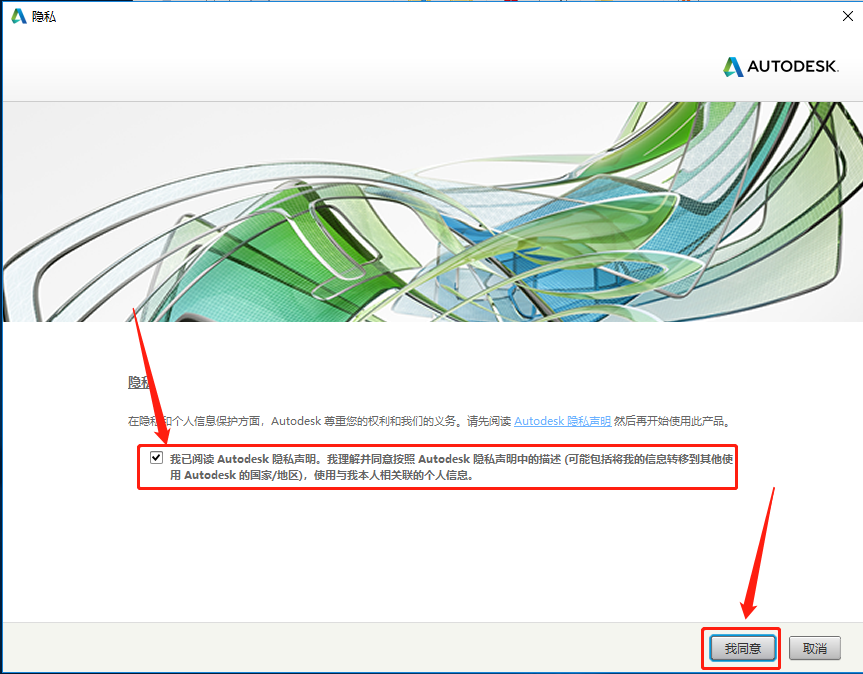 Civil 3D 2015下载安装教程-15 Civil 3D 2015下载安装教程-15
