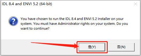 ENVI 5.2下载安装教程-5