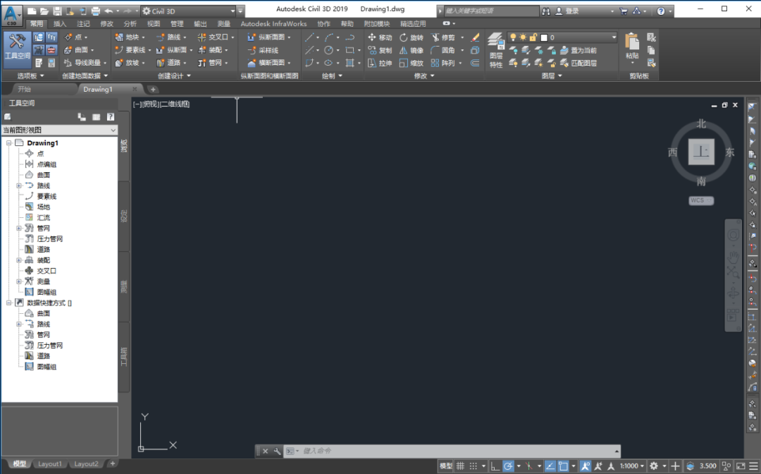 Civil 3D 2019下载安装教程-32