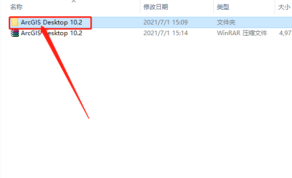 ArcGIS Desktop 10.2下载安装教程-3 ArcGIS Desktop 10.2下载安装教程-3