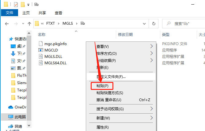 Siemens Simcenter Flotherm XT 2019下载安装教程-28