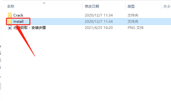 CST Studio Suite 2019破解版下载安装教程-4