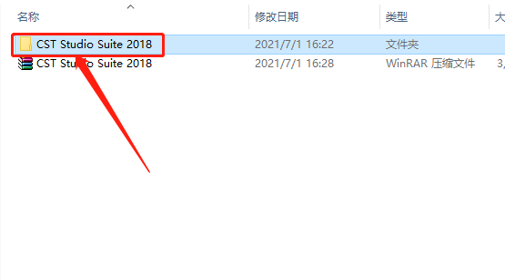 CST Studio Suite 2018下载安装教程-3