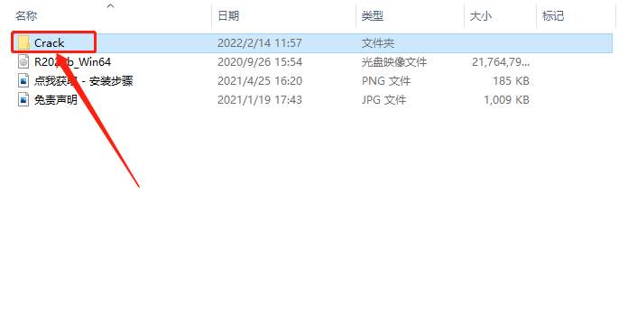 Matlab R2020b破解版下载安装教程-21 Matlab R2020b破解版下载安装教程-21