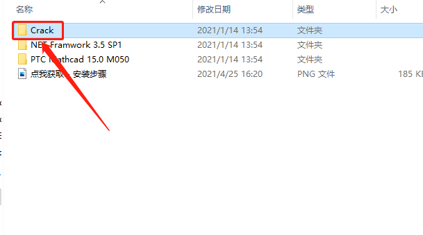 Mathcad 15.0下载安装教程-23 Mathcad 15.0下载安装教程-23