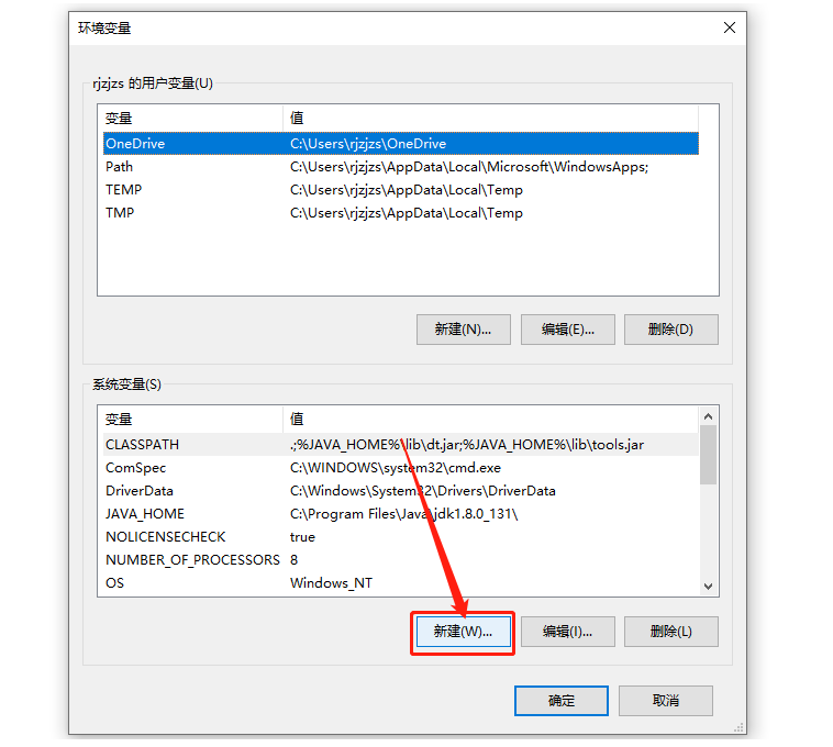 Siemens Simcenter Flotherm XT 2019下载安装教程-39