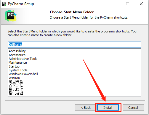PyCharm 2019.3破解版下载安装教程-9