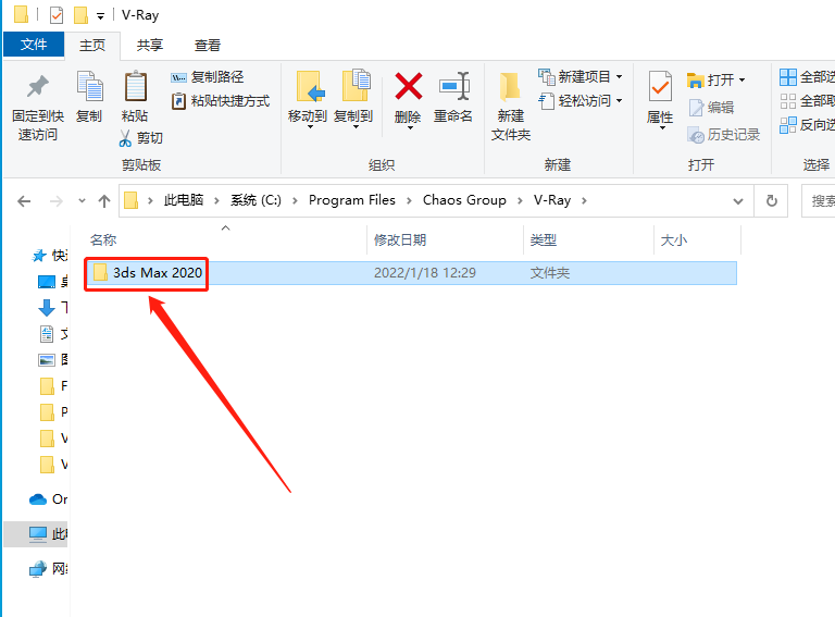 VRay5.1 for 3dmax2016-2022下载安装教程-18 VRay5.1 for 3dmax2016-2022下载安装教程-18