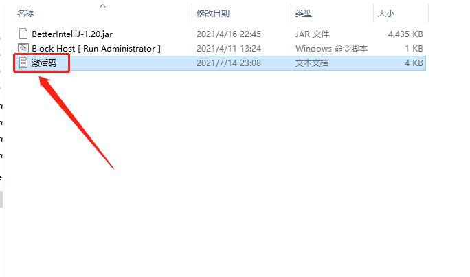 PyCharm 2021.1破解版下载安装教程-42