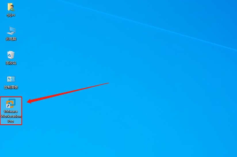 VMware 15下载安装教程-17 VMware 15下载安装教程-17