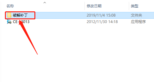 CAXA CAD电子图版 2013下载安装教程-10 CAXA CAD电子图版 2013下载安装教程-10