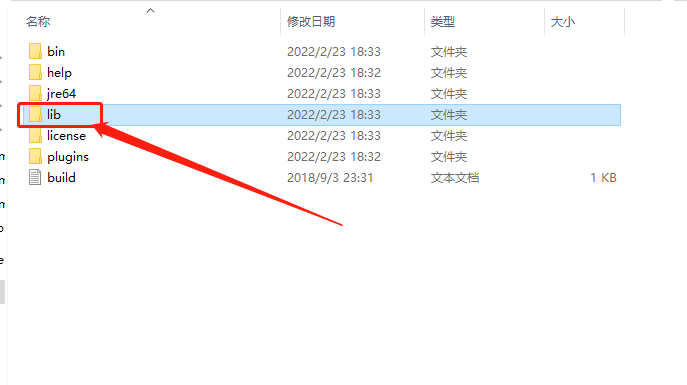 WebStorm 2018下载安装教程-23