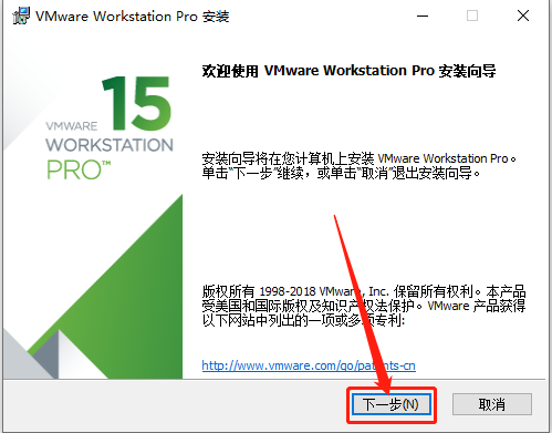 VMware 15下载安装教程-5 VMware 15下载安装教程-5