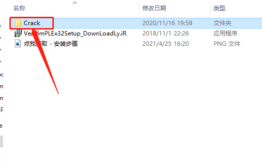VensimPLE 7.3.5下载安装教程-16 VensimPLE 7.3.5下载安装教程-16