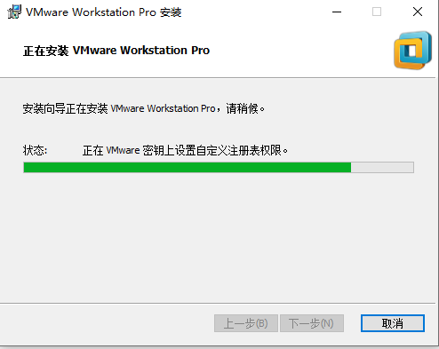VMware 14下载安装教程-13