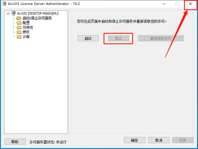 ArcGIS Desktop 10.2下载安装教程-31 ArcGIS Desktop 10.2下载安装教程-31
