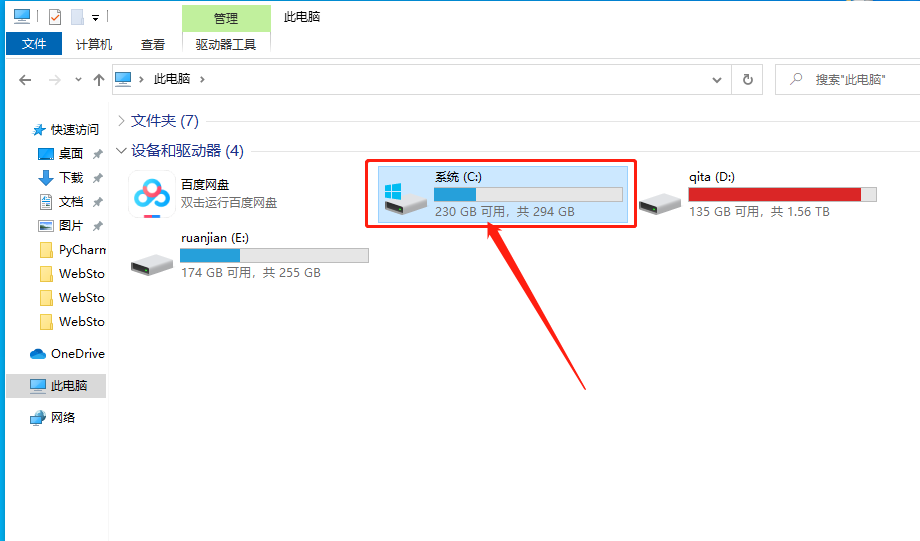 WebStorm 2021下载安装教程-15 WebStorm 2021下载安装教程-15