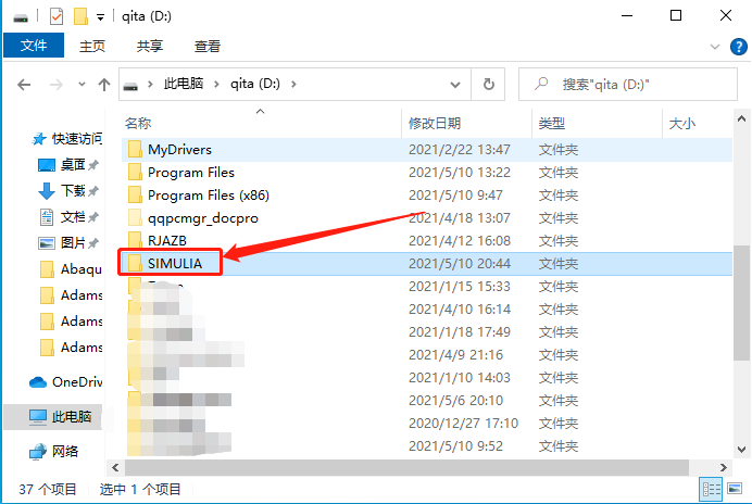 Abaqus6.14.4下载安装教程-35 Abaqus6.14.4下载安装教程-35