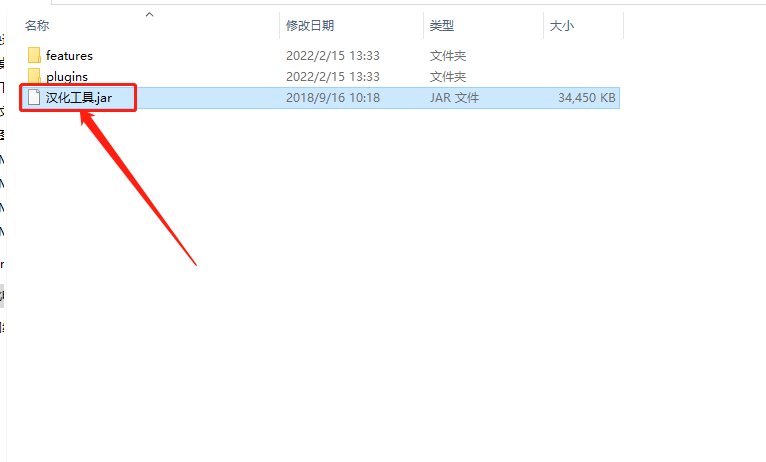 MyEclipse 2019破解版下载安装教程-43