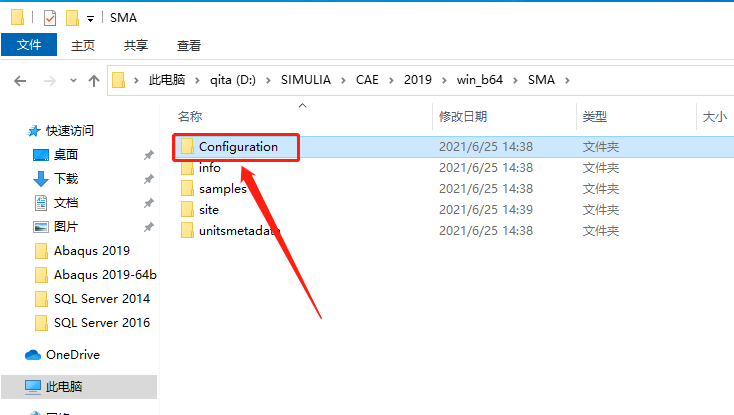 Abaqus2018下载安装教程-77 Abaqus2018下载安装教程-77