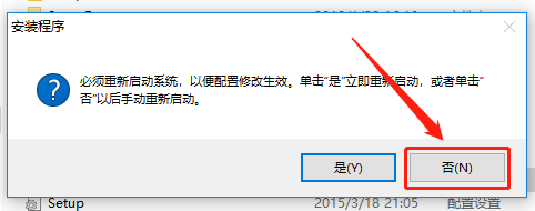Civil 3D 2016下载安装教程-11