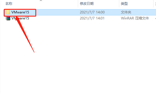 VMware 15下载安装教程-3 VMware 15下载安装教程-3