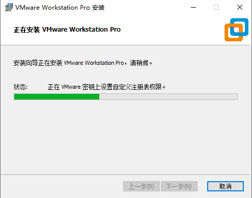 VMware 15下载安装教程-13 VMware 15下载安装教程-13