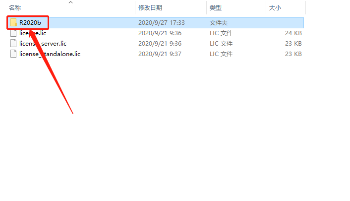Matlab R2020b破解版下载安装教程-22 Matlab R2020b破解版下载安装教程-22