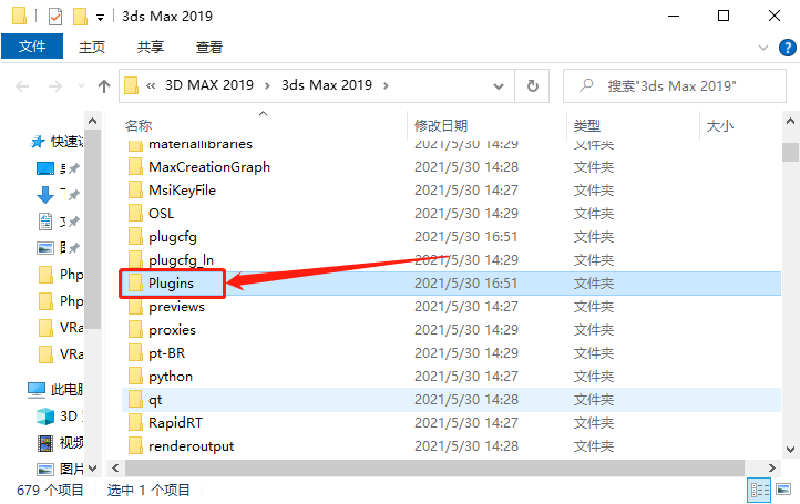 VRay5.04 for 3dmax2018-2021下载安装教程-13