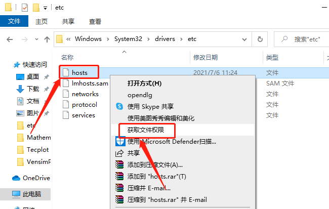 Tecplot 360 EX 2017 R3下载安装教程-27