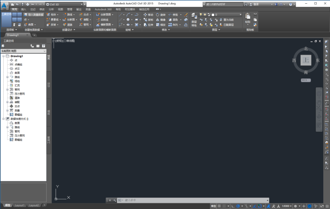 Civil 3D 2015下载安装教程-31 Civil 3D 2015下载安装教程-31