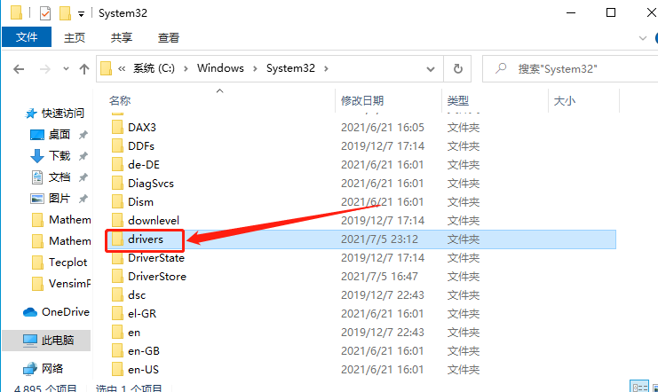 Tecplot 360 EX 2017 R3下载安装教程-16