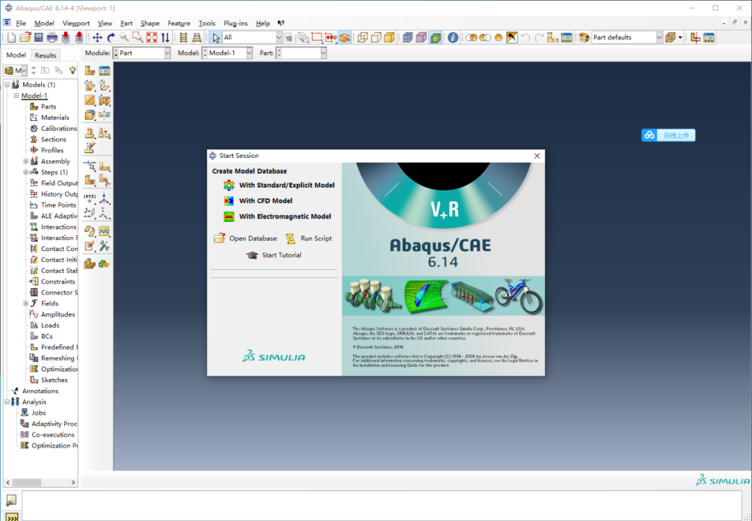 Abaqus6.14.4下载安装教程-68 Abaqus6.14.4下载安装教程-68