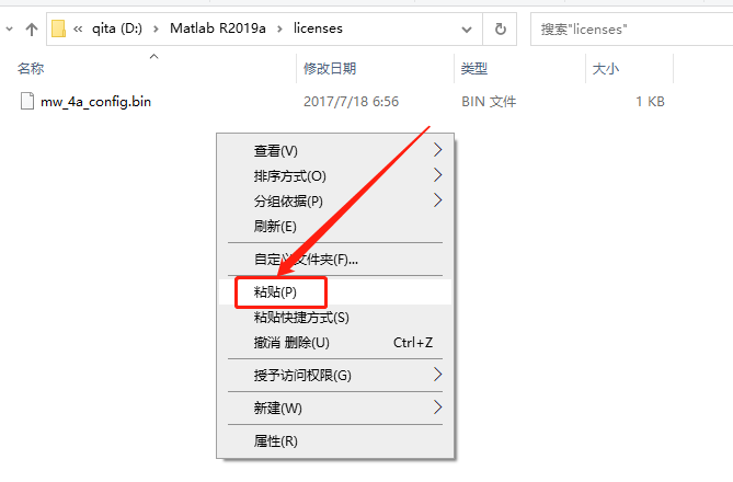 Matlab R2019a破解版下载安装教程-21 Matlab R2019a破解版下载安装教程-21