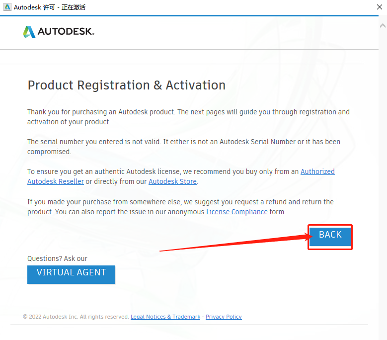 AutoCAD Mechanical(机械版)2020下载安装教程-21 AutoCAD Mechanical(机械版)2020下载安装教程-21