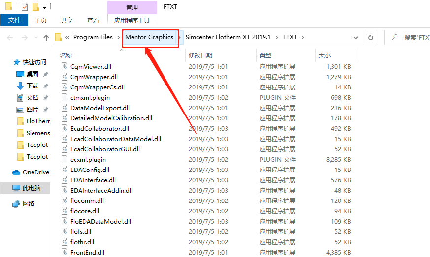 Siemens Simcenter Flotherm XT 2019下载安装教程-33