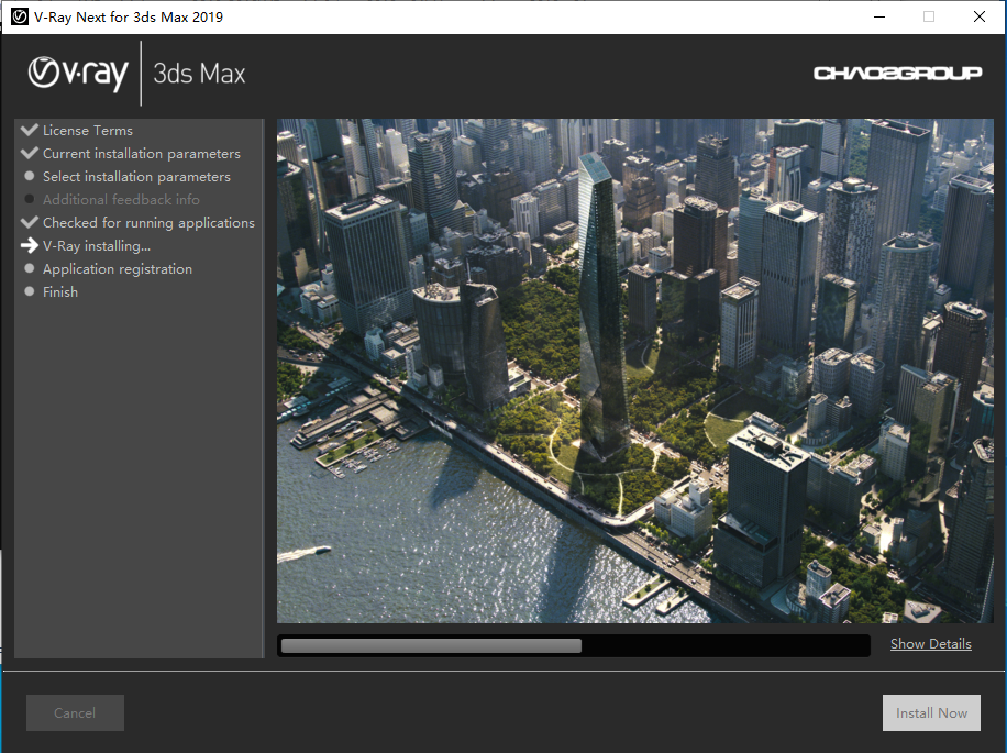 VRay4.1 for-max2013-2019下载安装教程-6