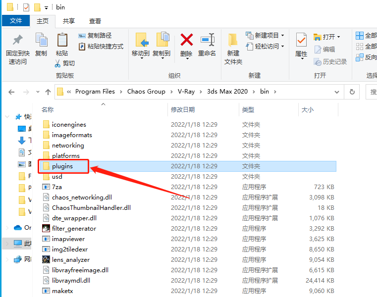 VRay5.1 for 3dmax2016-2022下载安装教程-20 VRay5.1 for 3dmax2016-2022下载安装教程-20