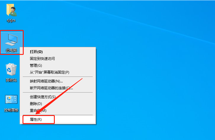 Abaqus2016下载安装教程-7 Abaqus2016下载安装教程-7