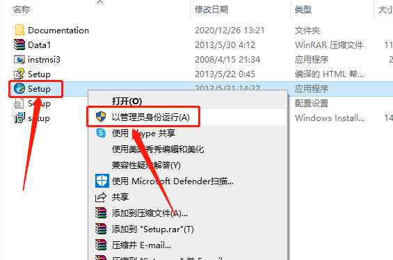 ArcGIS Desktop 10.2下载安装教程-21 ArcGIS Desktop 10.2下载安装教程-21